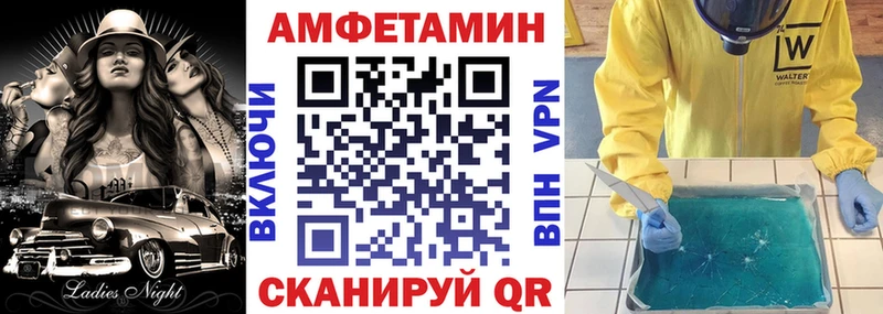 Амфетамин Premium  Пущино 
