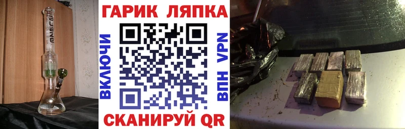 купить наркоту Пущино ГАШИШ гашик