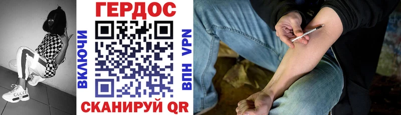 где купить наркоту  Пущино  мега ссылки  ГЕРОИН Heroin 