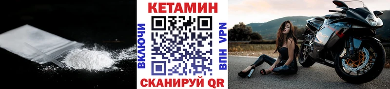 КЕТАМИН ketamine  закладки  Пущино 