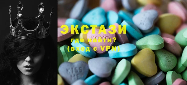 стафф Алапаевск