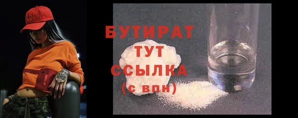 бутик Алексеевка