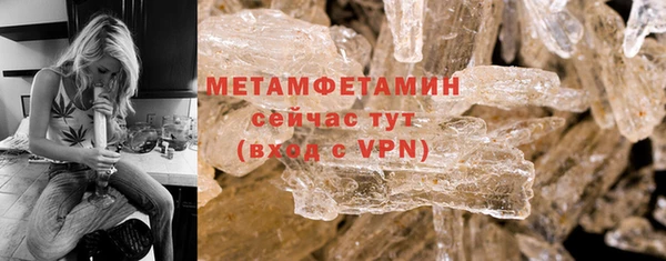 соль ск Нефтегорск