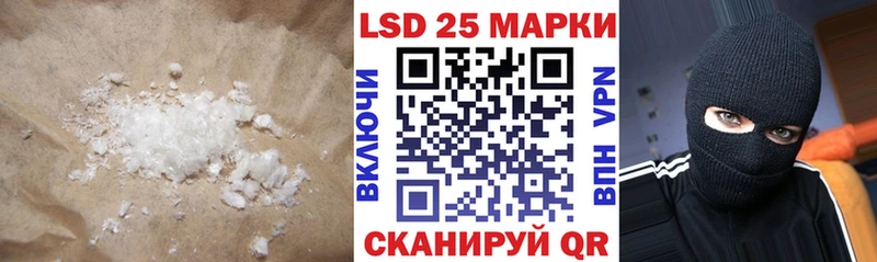 нарко площадка состав блэк спрут ссылка Пущино сколько стоит ЛСД экстази ecstasy