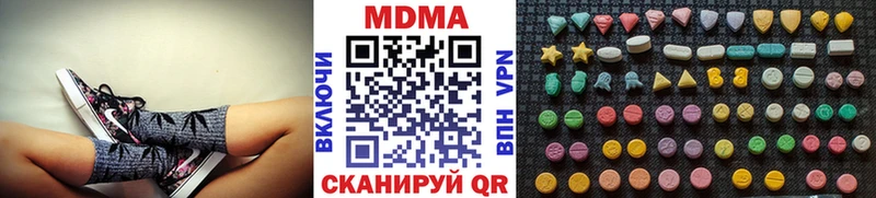 МДМА кристаллы  где купить наркоту  блэк спрут маркетплейс  Пущино 