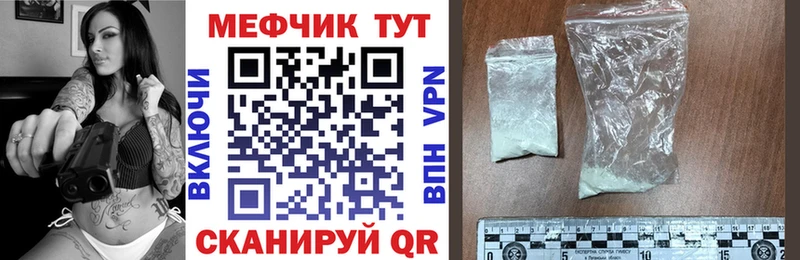 где найти наркотики  Пущино  МЯУ-МЯУ 4 MMC 