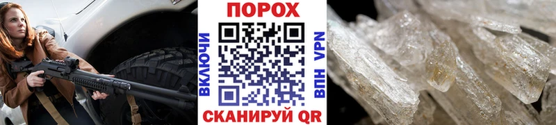 Метамфетамин Methamphetamine  где можно купить наркотик  Пущино 