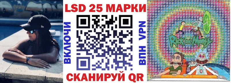 Марки 25I-NBOMe 1,8мг  Пущино 